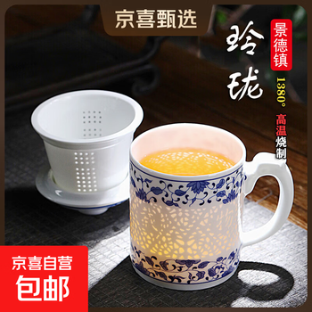 青花玲珑茶杯价格报价行情- 京东
