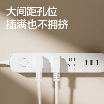 得力(deli)智能分流USB插座/插排/插线板/排插/插板/拖线板 3USB接口+3孔 总控1.8米 LU9070(1.8) 得力(deli)智能分流USB插座/插排/插线板/排插/插板/拖线板 3USB接口+3孔 总控1.8米 LU9070(1.8)