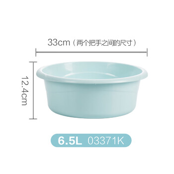 茶花 洗脸盆33cm大号洗脚盆洗衣盆加厚塑料盆子泡脚盆水盆洗菜盆