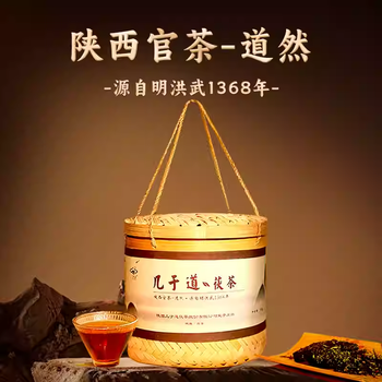 几于道茗茶- 京东