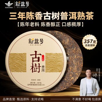 陈香七子饼价格报价行情- 京东