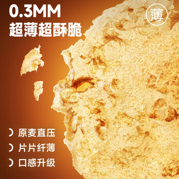 欧扎克燕麦全谷物麦脆即食0反式脂肪酸麦片早餐搭配水果代餐 400g