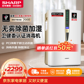 sharp 空气净化器- 京东