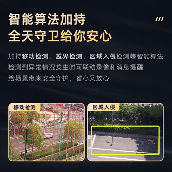海康威视监控器摄像头400万2K高清360°智能云台旋转红外夜视室外防水网线供电巡航球机6425DW-DE 海康威视监控器摄像头400万2K高清360°智能云台旋转红外夜视室外防水网线供电巡航球机6425DW-DE