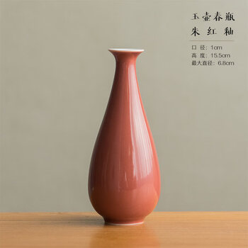 玉壶春瓶瓷器价格报价行情- 京东 玉壶春瓶瓷器价格报价行情- 京东