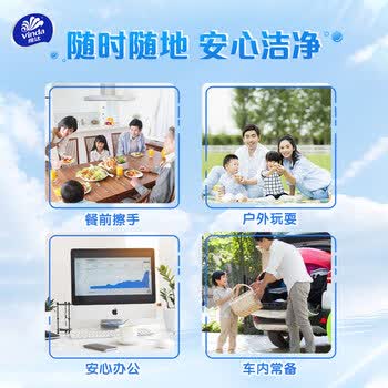 维达（Vinda）超净化纯水湿巾80片*8包 家庭囤货湿巾大包湿纸巾 新旧包装随机