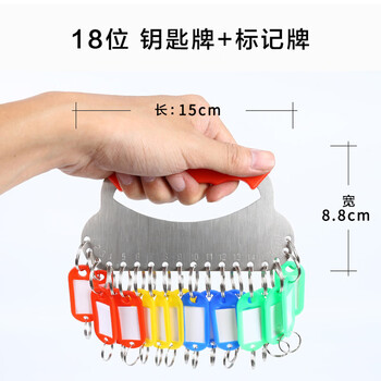 格立特（gelite）不锈钢加厚钥匙盘18位+19个标记牌圆环圈 旋转式防刮钥匙收纳器 多钥匙分类管理盘 便携钥匙扣