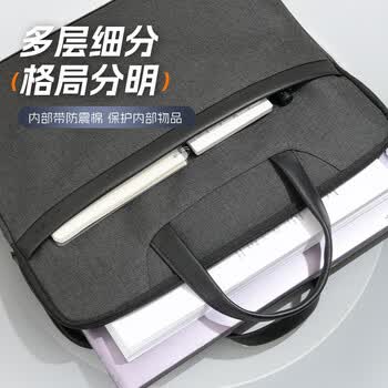 晨光（M&G）事务包公文包商务男女职业文件袋涤纶手提包文件包资料袋黑色V-ABB904U1 1个装
