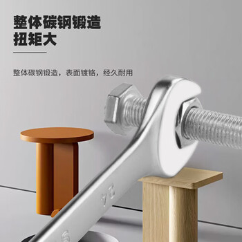 史丹利(STANLEY)两用扳手套装梅花开口扳手 B系列14件套(8-24mm)STMT80946-8-23 史丹利(STANLEY)两用扳手套装梅花开口扳手 B系列14件套(8-24mm)STMT80946-8-23