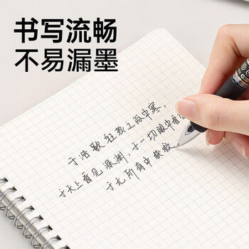 齐心(Comix)0.5mm黑色子弹头按动中性笔芯 适用K35/GP108/EB35/S01 水笔签字笔替芯 20支/盒 ER932