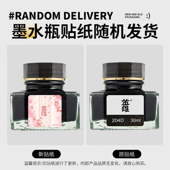 英雄（HERO）钢笔    850粉色樱花礼盒 女士商务签字办公生日礼物墨水套装 F尖