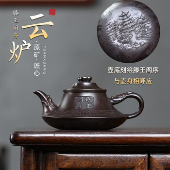 z紫砂壶价格报价行情- 京东