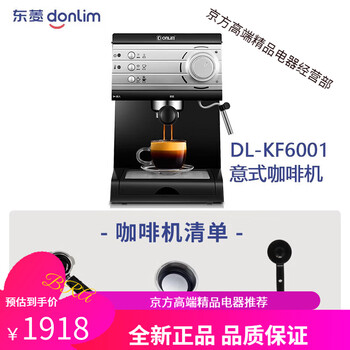 Donlim DL KF6001 - 京东