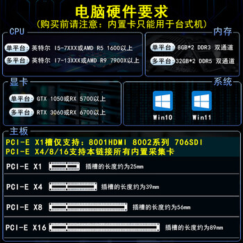 创视之星4路hdmi视频采集卡pcie内置单反摄像机多平台同时直播专用vmix导播四路高清4k输入多机位图像录制