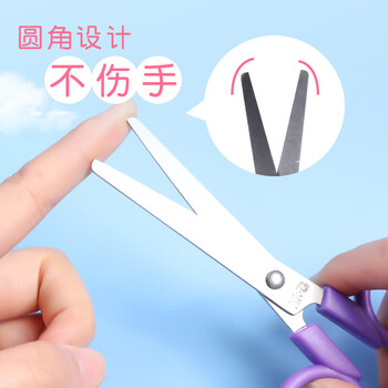 晨光（M&G）儿童卡通安全帽剪纸刀剪子米菲系列可爱小剪刀颜色随机FSS91303 单把装