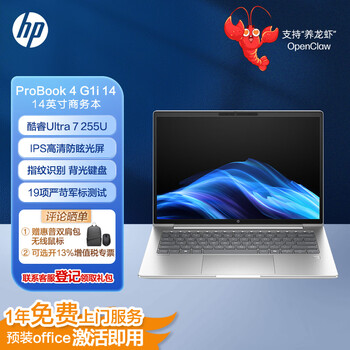 惠普PROBOOK旗舰版品牌及商品- 京东