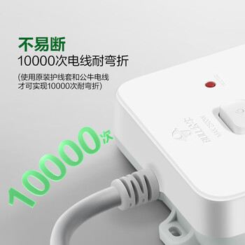 公牛（BULL）插座/插线板/插排/排插/接线板/拖线板 6位总控全长3米 GN-109K