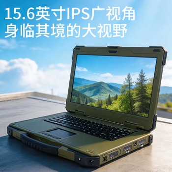 AICSHTER讯圣15.6英寸镁合金全加固军绿三防笔记本电脑AIC-K156-BG/I7-11390H四核/8G/512G/IP65/WIN10入仓