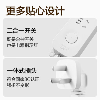 得力(deli)智能分流USB插座/插排/插线板/排插/插板/拖线板 3USB接口+3孔 总控1.8米 LU9070(1.8) 得力(deli)智能分流USB插座/插排/插线板/排插/插板/拖线板 3USB接口+3孔 总控1.8米 LU9070(1.8)