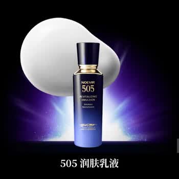 505乳液/面霜- 京东