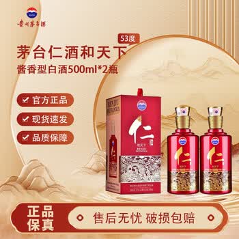 天下喜宴品牌及商品- 京东