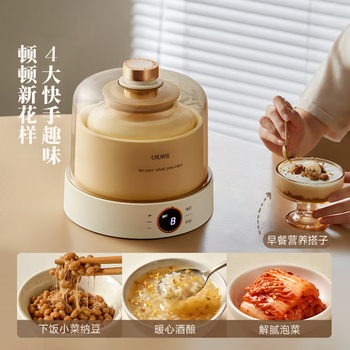 OIDIRE 酸奶机 家用全自动酸奶发酵机纳豆机米酒机泡菜机小型智能恒温发酵机玻璃内胆+玻璃分杯 ODI-SA23