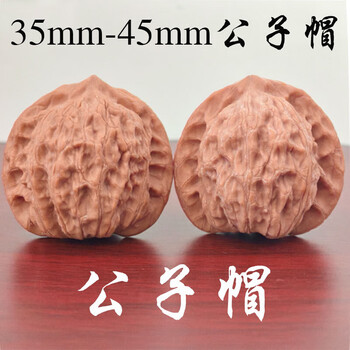 南疆石文玩核桃图片- 京东