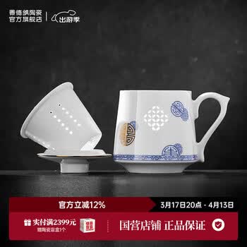 青花玲珑茶杯价格报价行情- 京东
