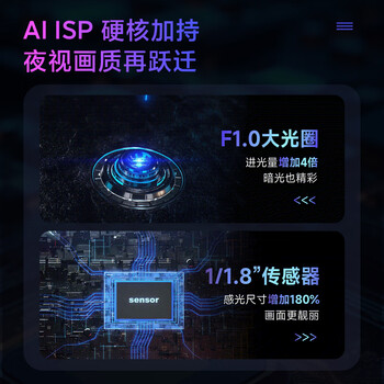 HIKVISION海康威视监控摄像头家用800万超高清监控器室内室外户外POE供电防水夜视远程3T87SWDV3-LUT6mm
