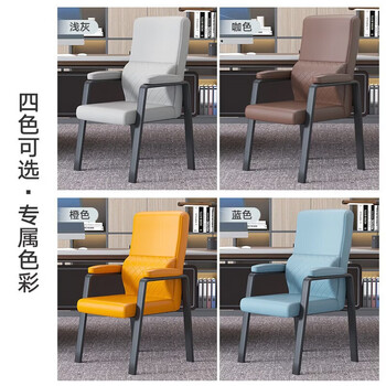 奈高（NAIGAO）办公电脑椅麻将椅人体工学椅皮质家用会议职员椅久坐舒适