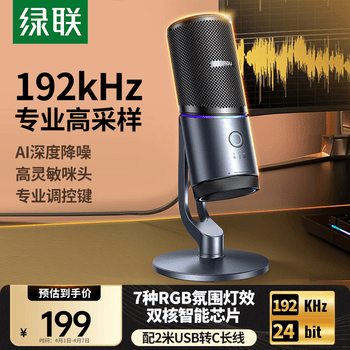 USB電容麦克风 usb电容麦- 京东
