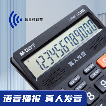 晨光文具语音型计算器 818冲锋号桌面计算机 学生/办公通用12位大屏幕计算器 黑色单个装ADG98818 晨光文具语音型计算器 818冲锋号桌面计算机 学生/办公通用12位大屏幕计算器 黑色单个装ADG98818