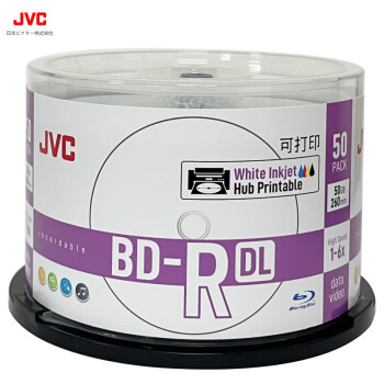 JVC/杰伟世 BD-R DL 1-8速 50G 蓝光光盘可打印 50片桶装 蓝光空白光盘大容量光盘 刻录光盘