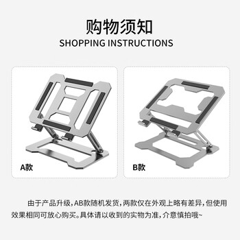 ATSCORE笔记本支架  笔记本散热器 立式升降增高折叠笔记本电脑支架 适用苹果Macbook华为联想拯救者戴尔