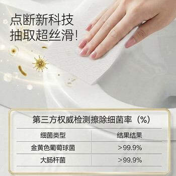 京东京造 湿厕纸80片*6包 家庭装清洁杀菌湿纸巾厕纸  厚实速散湿厕巾洁厕