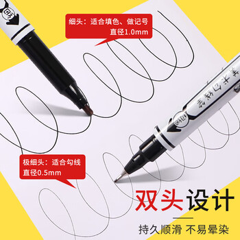 晨光（M&G）中小学生办公双头记号笔米菲美术笔勾线笔红色 SPM21302 6支装