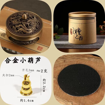 四足铜香炉价格报价行情- 京东