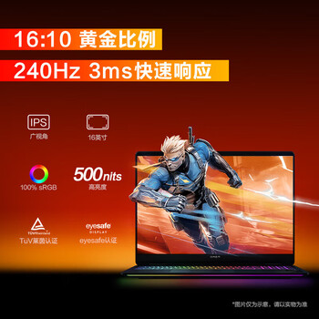 惠普(HP)暗影精灵MAX 超能AI至尊高刷 3D建模渲染 16英寸笔记本电脑 升级 U9-275HX 32G 1T RTX5070Ti 黑 惠普(HP)暗影精灵MAX 超能AI至尊高刷 3D建模渲染 16英寸笔记本电脑 升级 U9-275HX 32G 1T RTX5070Ti 黑