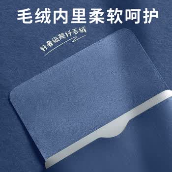 JPLAYER笔记本电脑内胆包适用于联想小米华为苹果macbook12-14英寸简约轻薄皮质电脑保护包 宝蓝