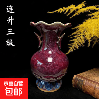 钧窑陶瓷价格报价行情- 京东
