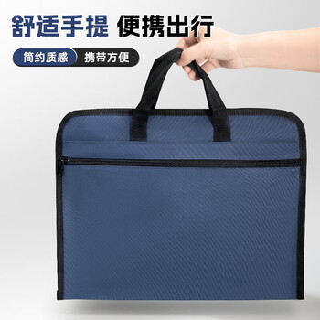 晨光（M&G）加宽手提袋会议包事务包文件包加厚大容量拉链袋电脑公文包黑色V-ABB904T9 1个装