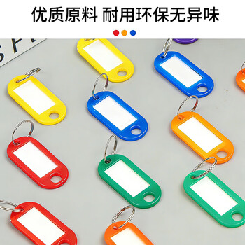 格立特（gelite）不锈钢加厚钥匙盘18位+19个标记牌圆环圈 旋转式防刮钥匙收纳器 多钥匙分类管理盘 便携钥匙扣