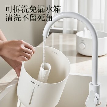 小熊（Bear）【UVC除菌】空气加湿器家用 婴幼儿专用卧室鼻炎静音除菌大雾量 桌面小型空调加湿器JSQ-Z50G2