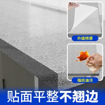 米乐奇加厚自粘厨房防油防污铝箔贴纸墙壁柜台铝箔贴纸耐高温防水防潮防油污方格纹40cm宽*3m长【1卷】