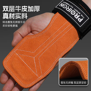 PROIRON普力艾 助力带健身硬拉双层牛皮护掌防滑引体向上辅助 绿色M码