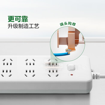 公牛（BULL）插座/插线板/插排/排插/接线板/拖线板 6位总控全长3米 GN-109K