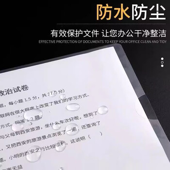 绿文 绿文 A4 L型夹蓝色文件套24个装 单片夹文件袋 二页插页袋 塑料办公用品资料夹 