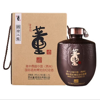 陈年老酒董酒价格报价行情- 京东
