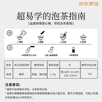 九宇杭州径山抹茶国标一级纯抹茶粉罐装50g烘焙咖啡拿铁奶茶冲饮甜品