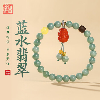 蓝水翡翠貔貅价格报价行情- 京东